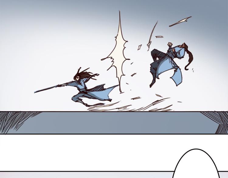 第8话 水火不容(1/2)-第9话