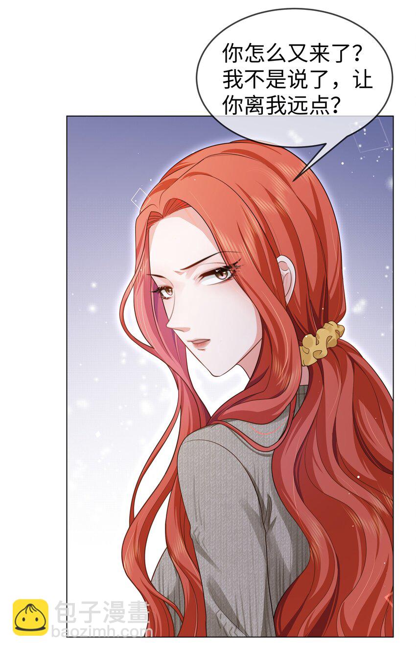 第10话 原来这才是你的目的-第11话