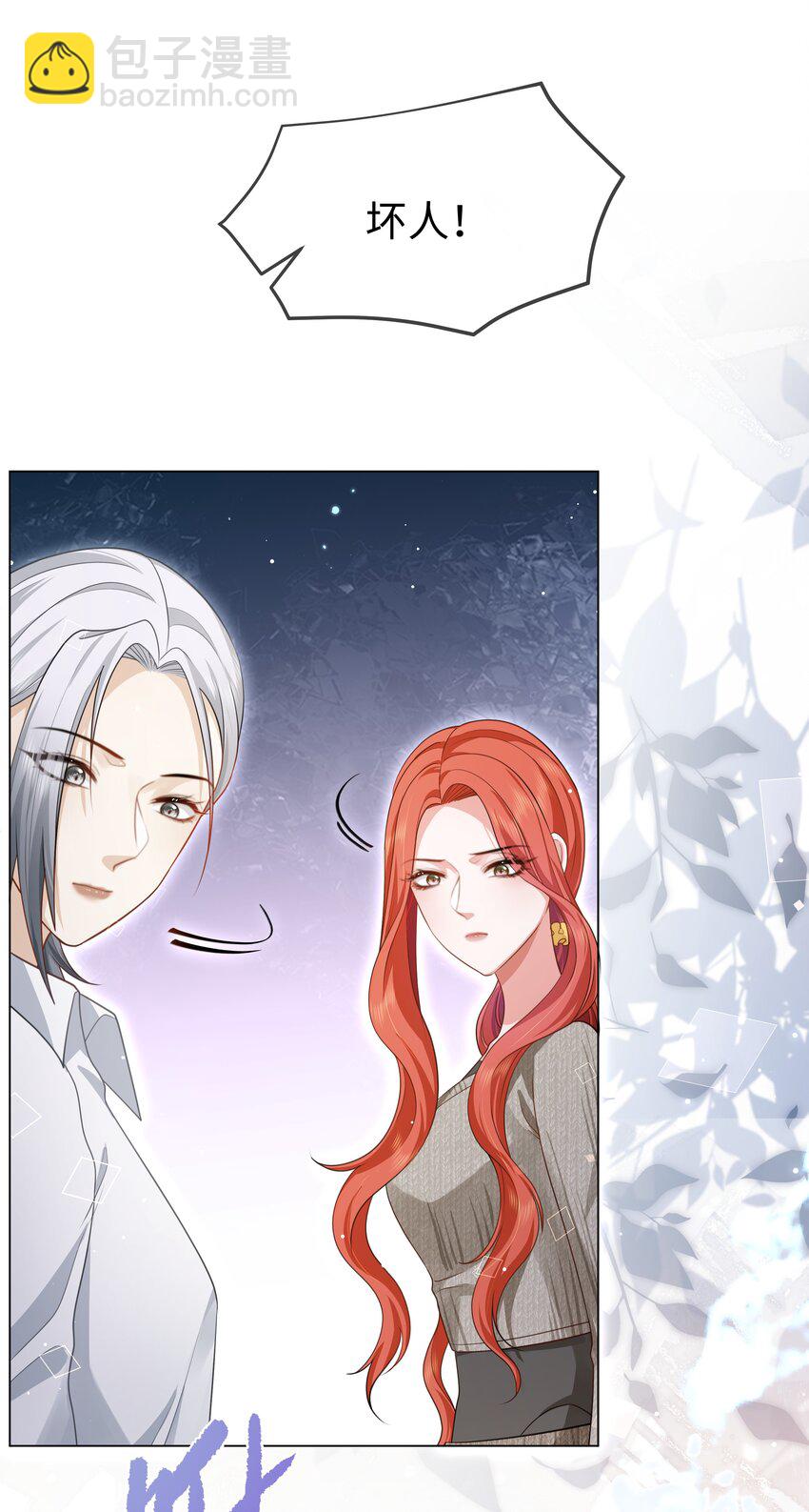 第10话 原来这才是你的目的-第11话