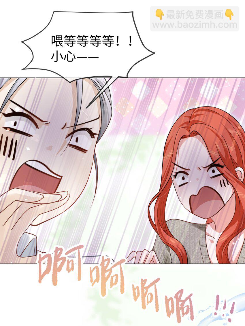 第10话 原来这才是你的目的-第11话