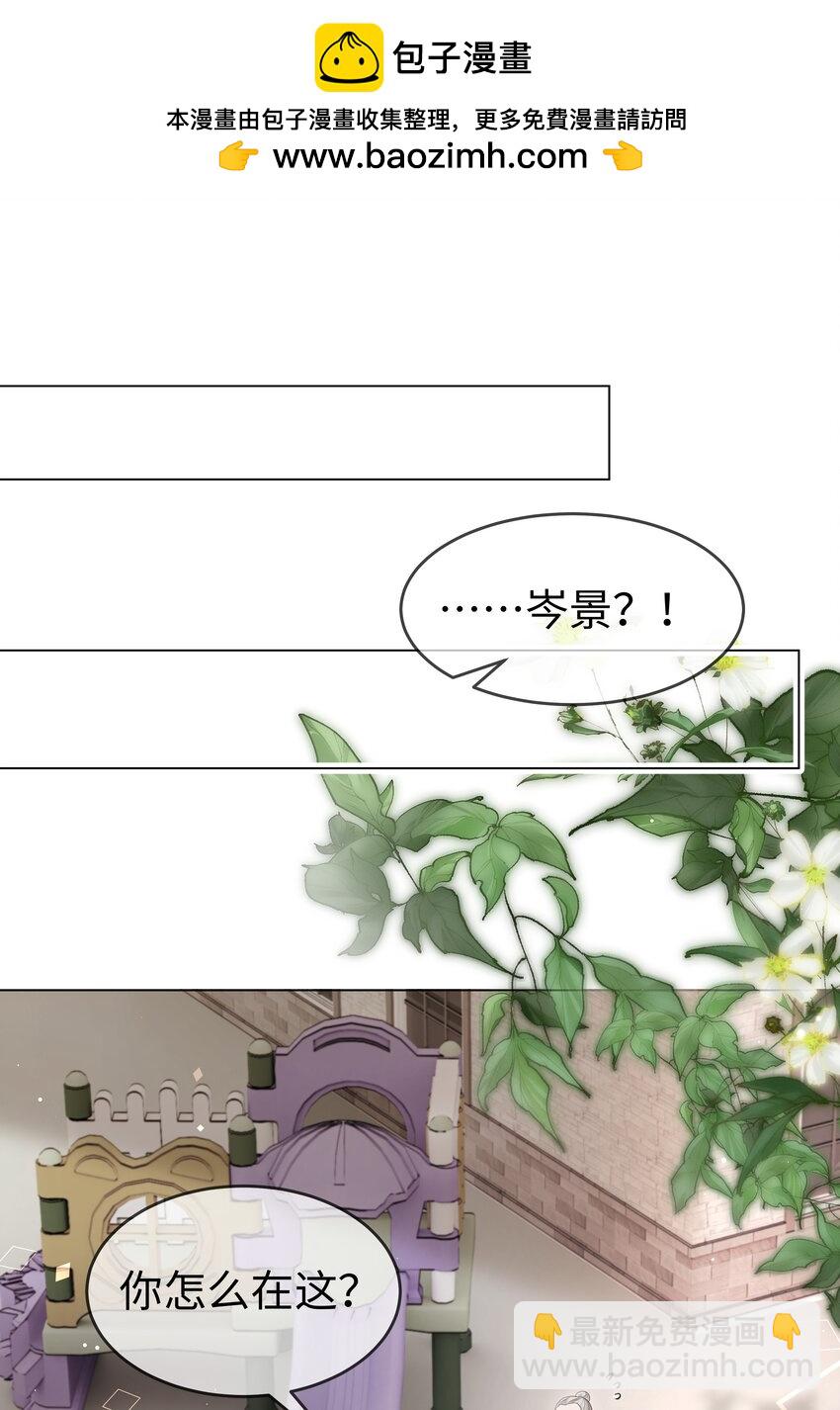 第10话 原来这才是你的目的-第11话