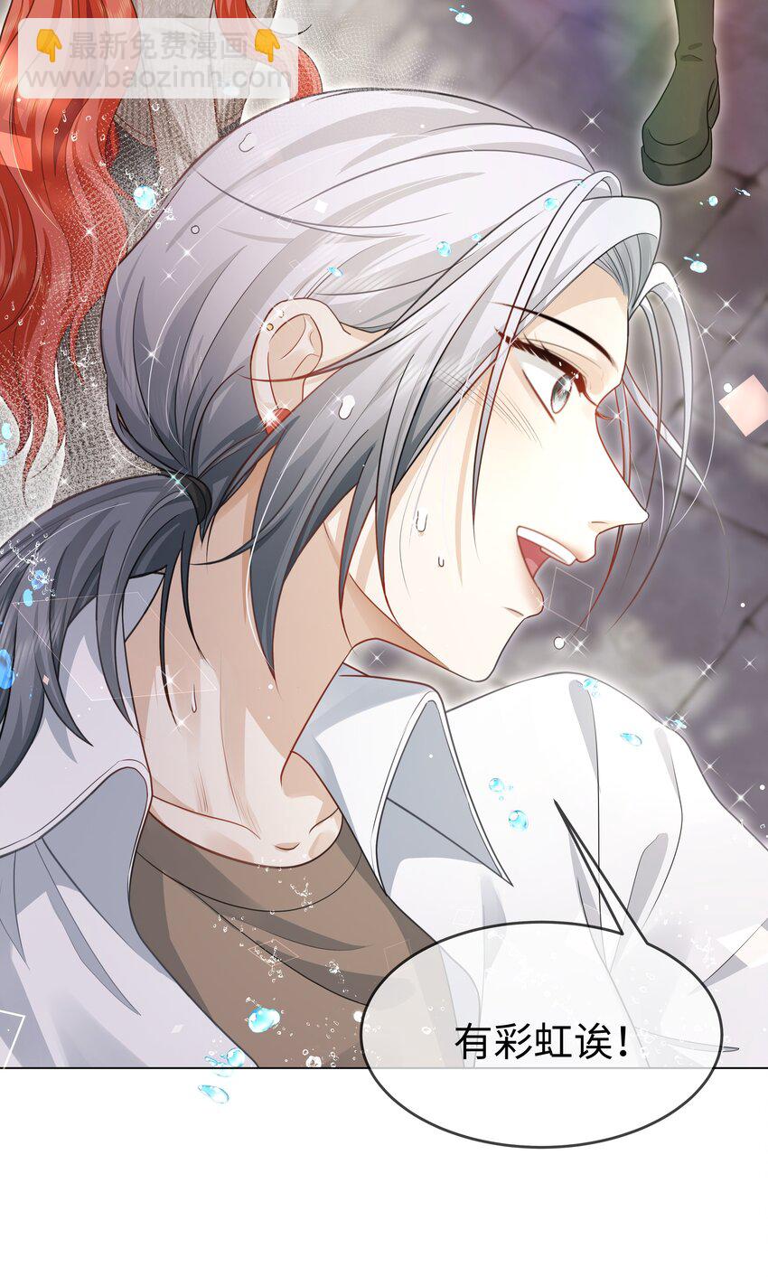 第10话 原来这才是你的目的-第11话