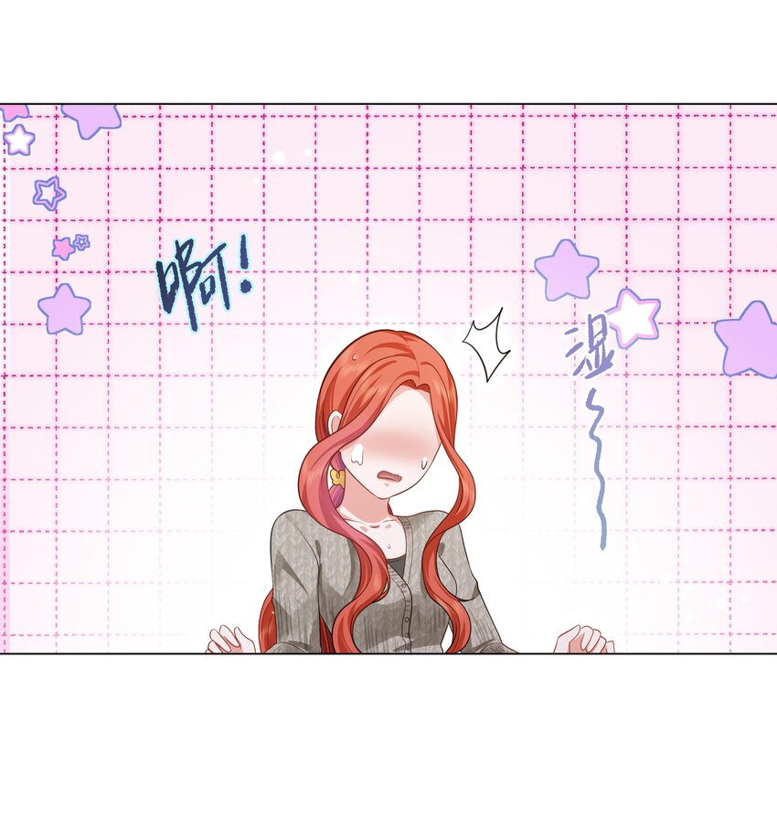 第10话 原来这才是你的目的-第11话