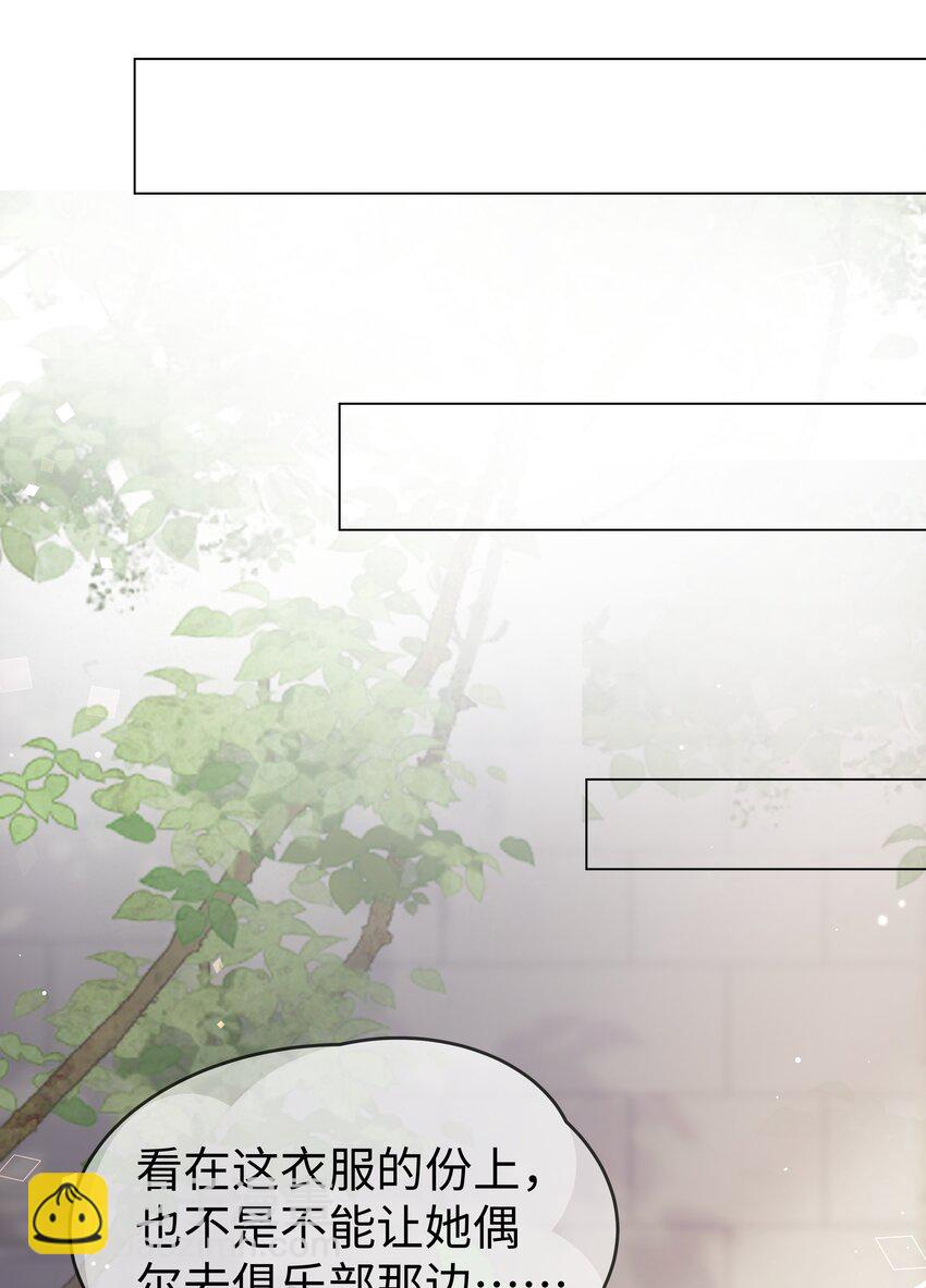 第10话 原来这才是你的目的-第11话