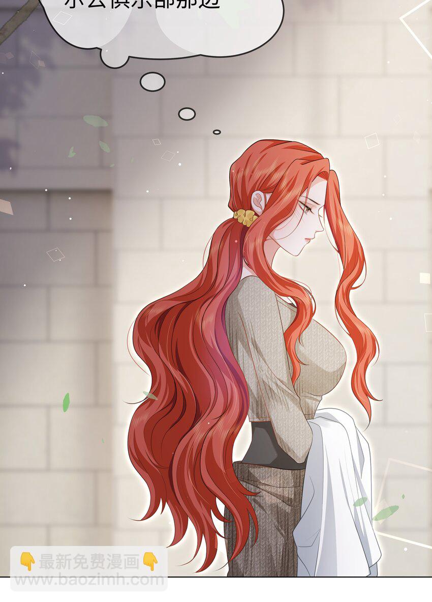 第10话 原来这才是你的目的-第11话