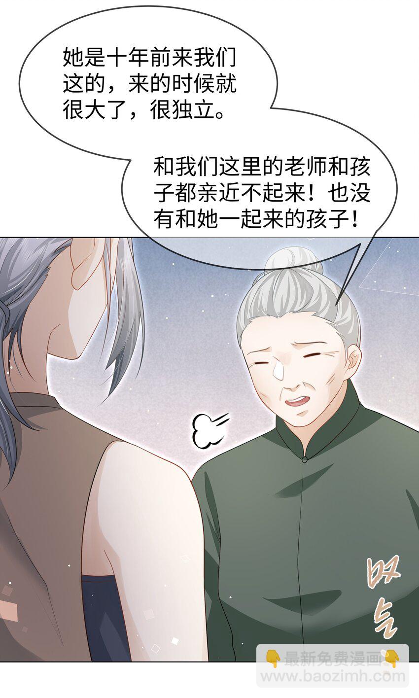 第10话 原来这才是你的目的-第11话