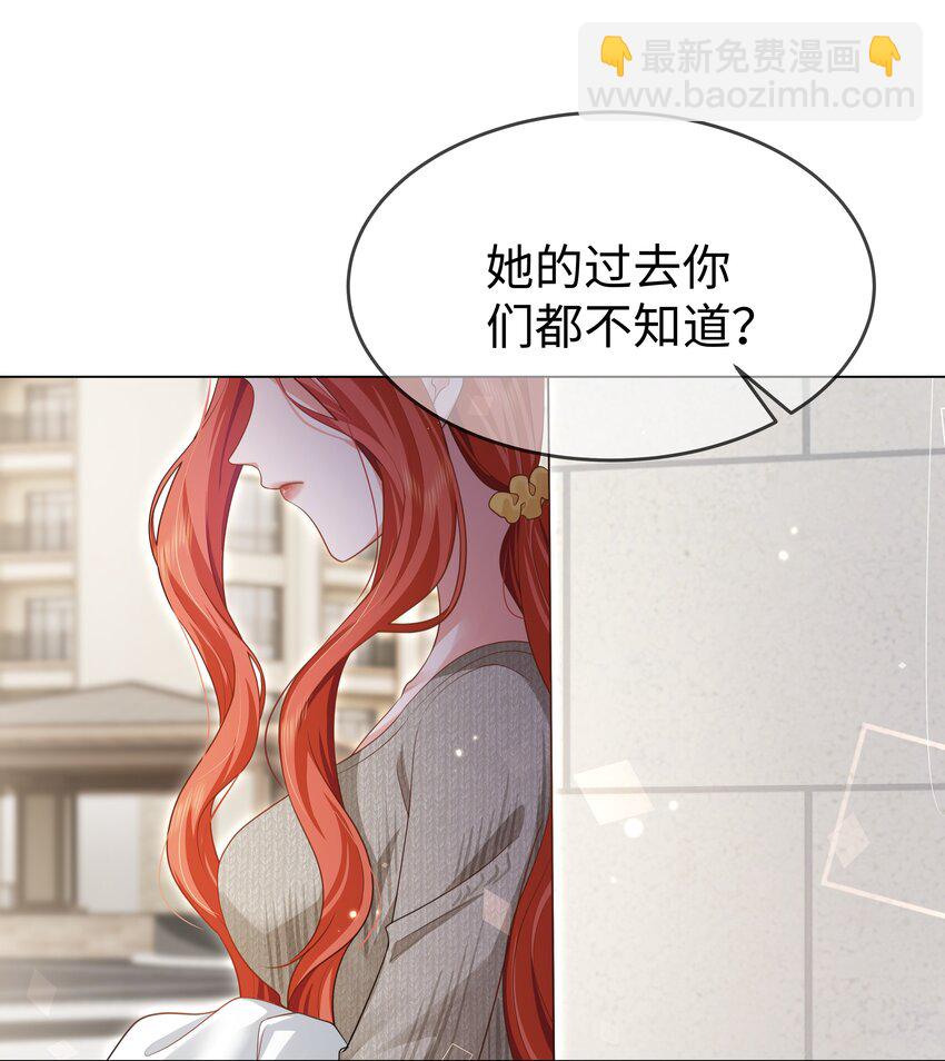 第10话 原来这才是你的目的-第11话