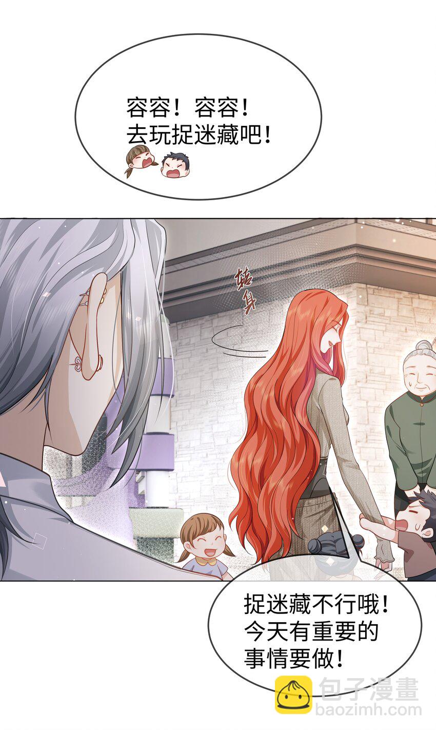 第10话 原来这才是你的目的-第11话