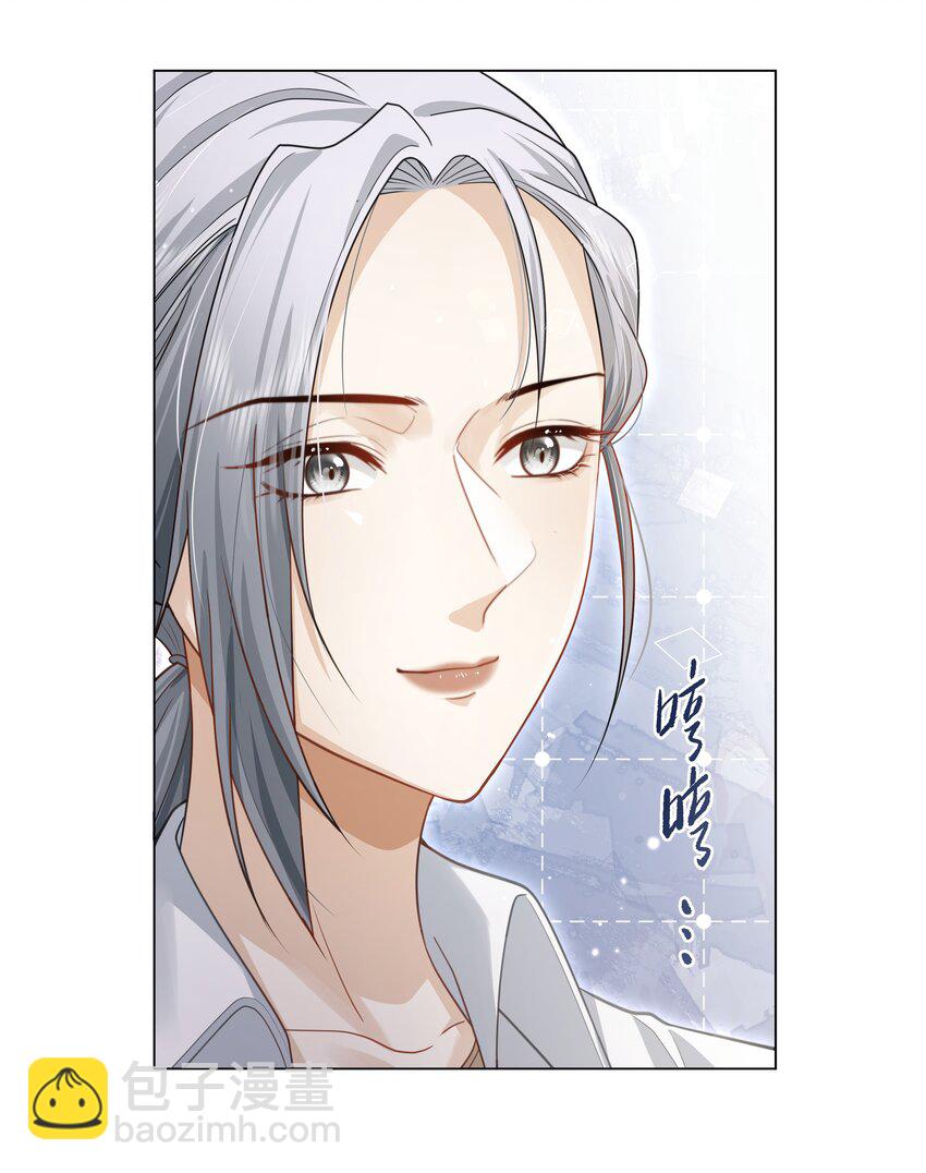 第10话 原来这才是你的目的-第11话