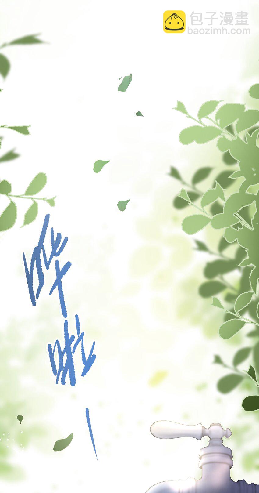 第10话 原来这才是你的目的-第11话