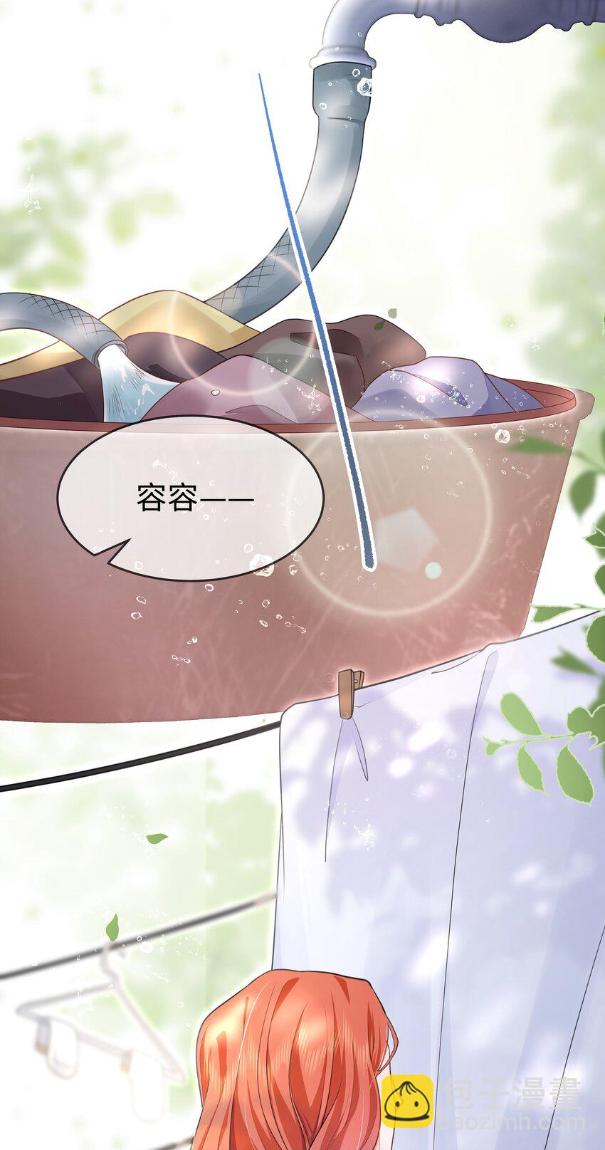 第10话 原来这才是你的目的-第11话