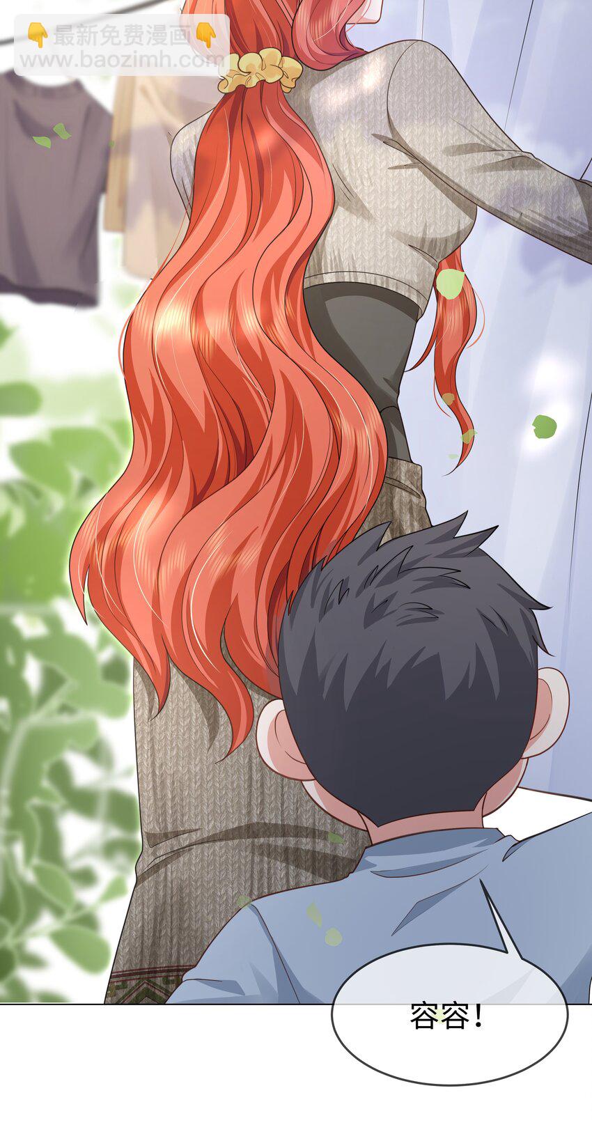 第10话 原来这才是你的目的-第11话