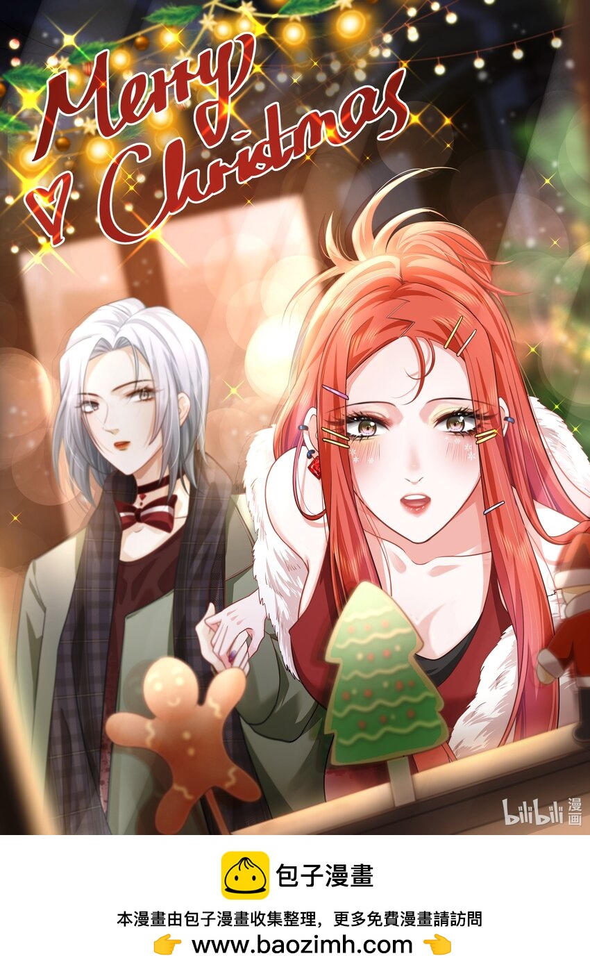 圣诞快乐！ 贺图-第13话