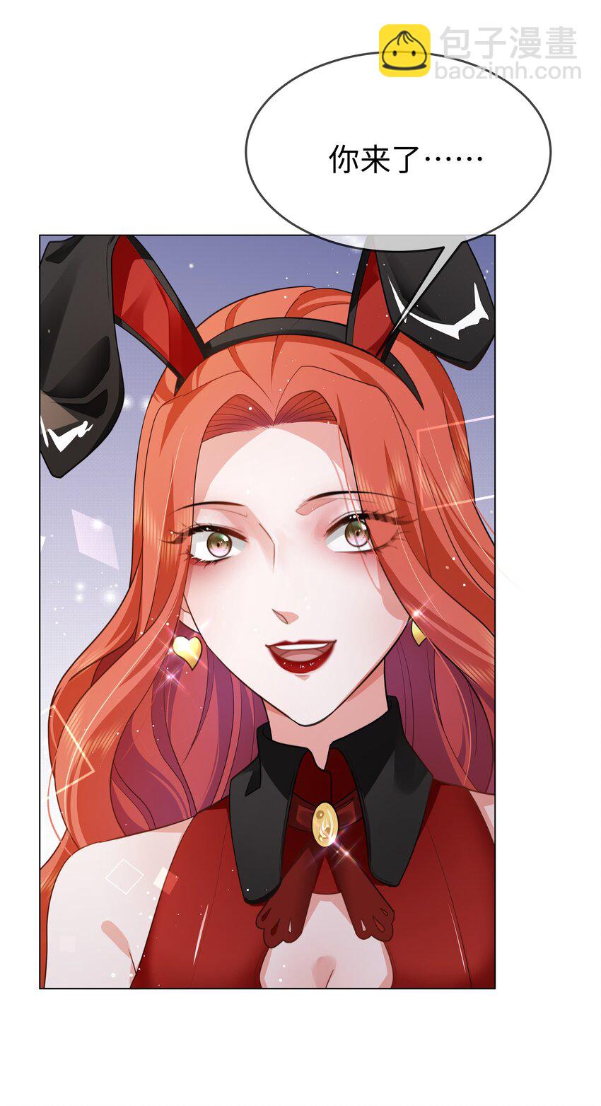 第13话 灵姐-第15话