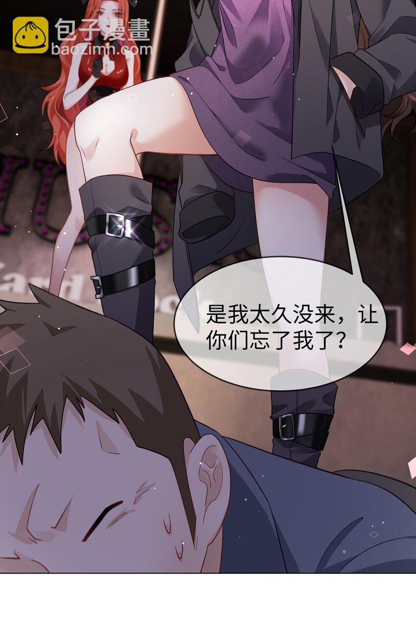 第13话 灵姐-第15话