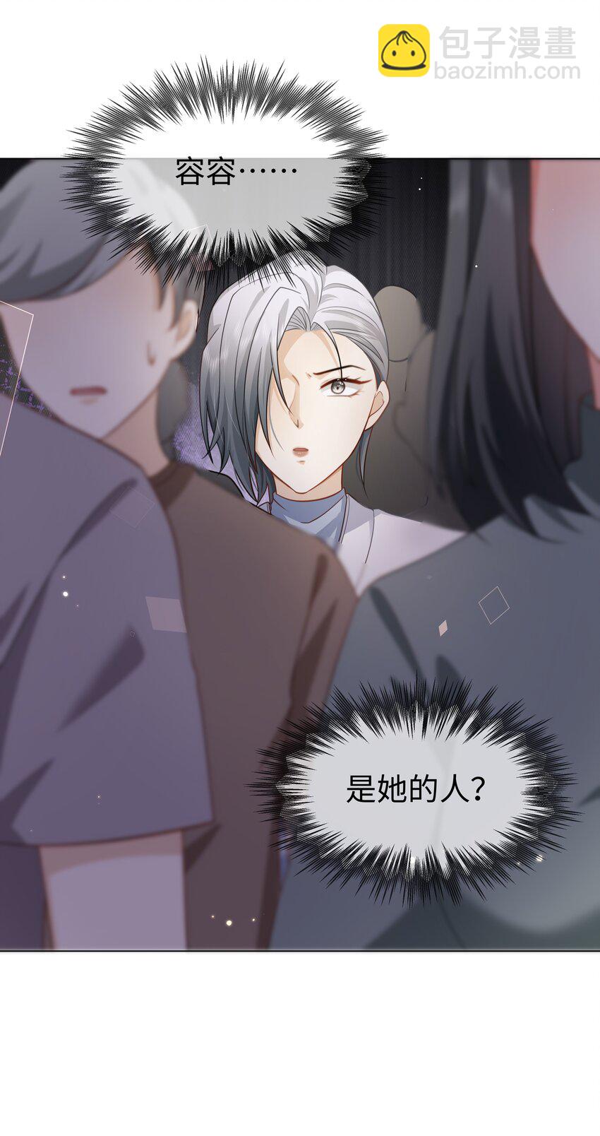 第13话 灵姐-第15话