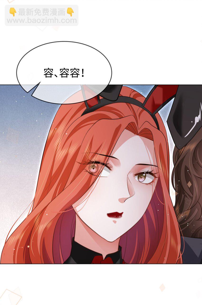 第13话 灵姐-第15话