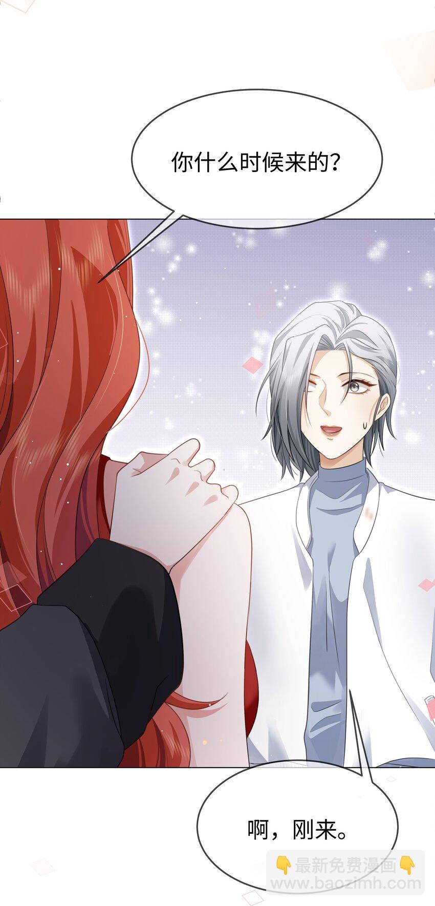 第13话 灵姐-第15话