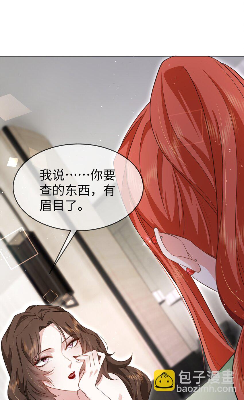 第13话 灵姐-第15话