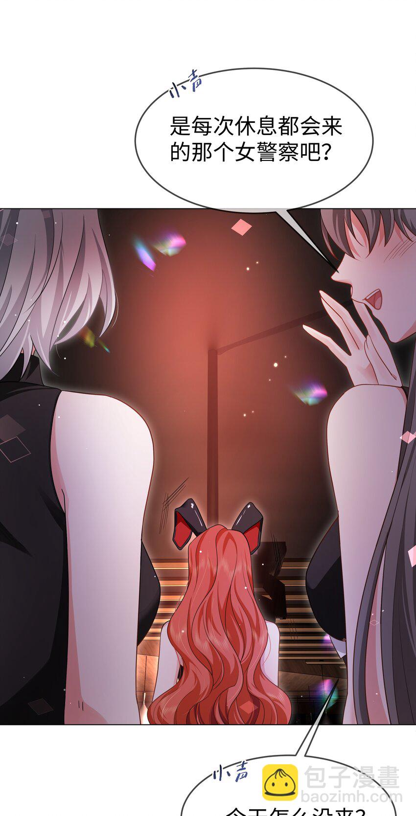 第13话 灵姐-第15话