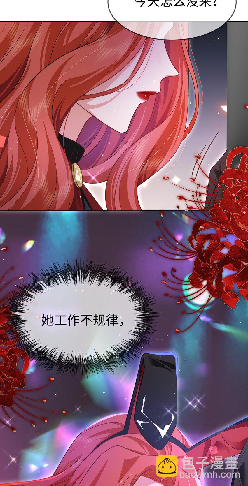 第13话 灵姐-第15话