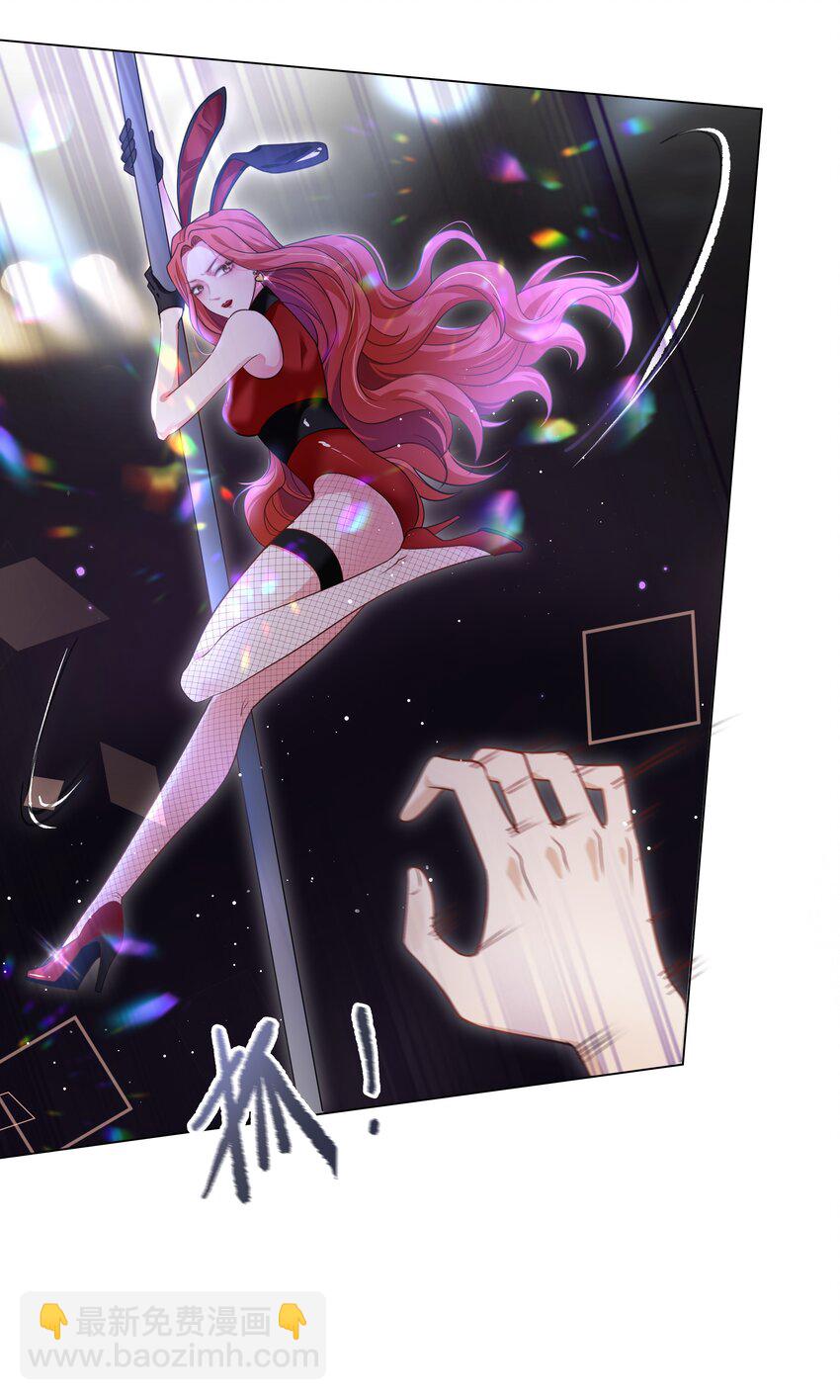 第13话 灵姐-第15话