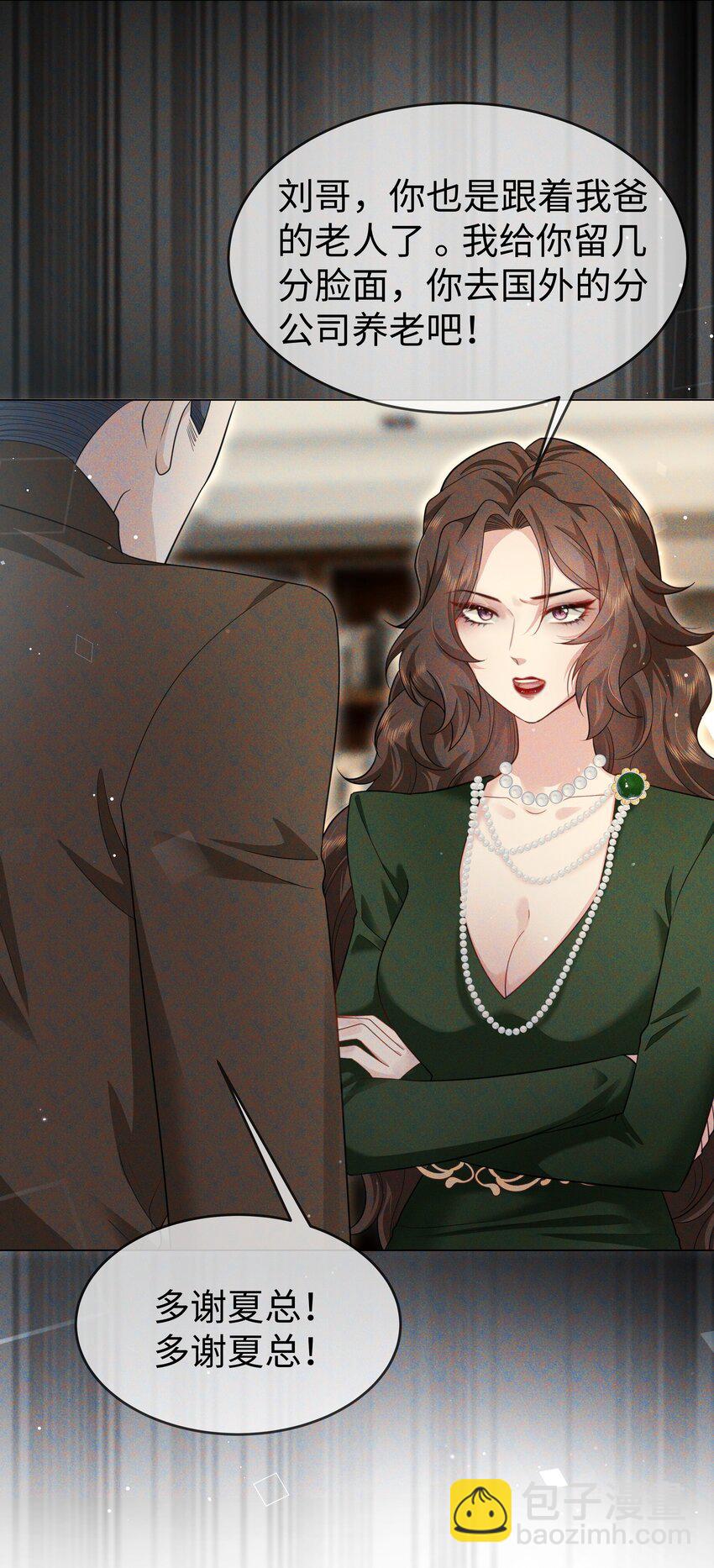 第15话 嫌疑人-第17话