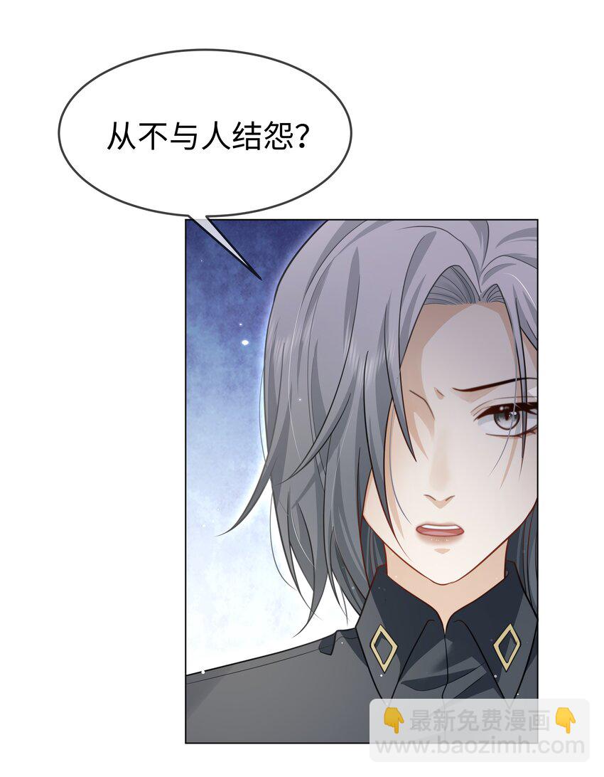 第15话 嫌疑人-第17话