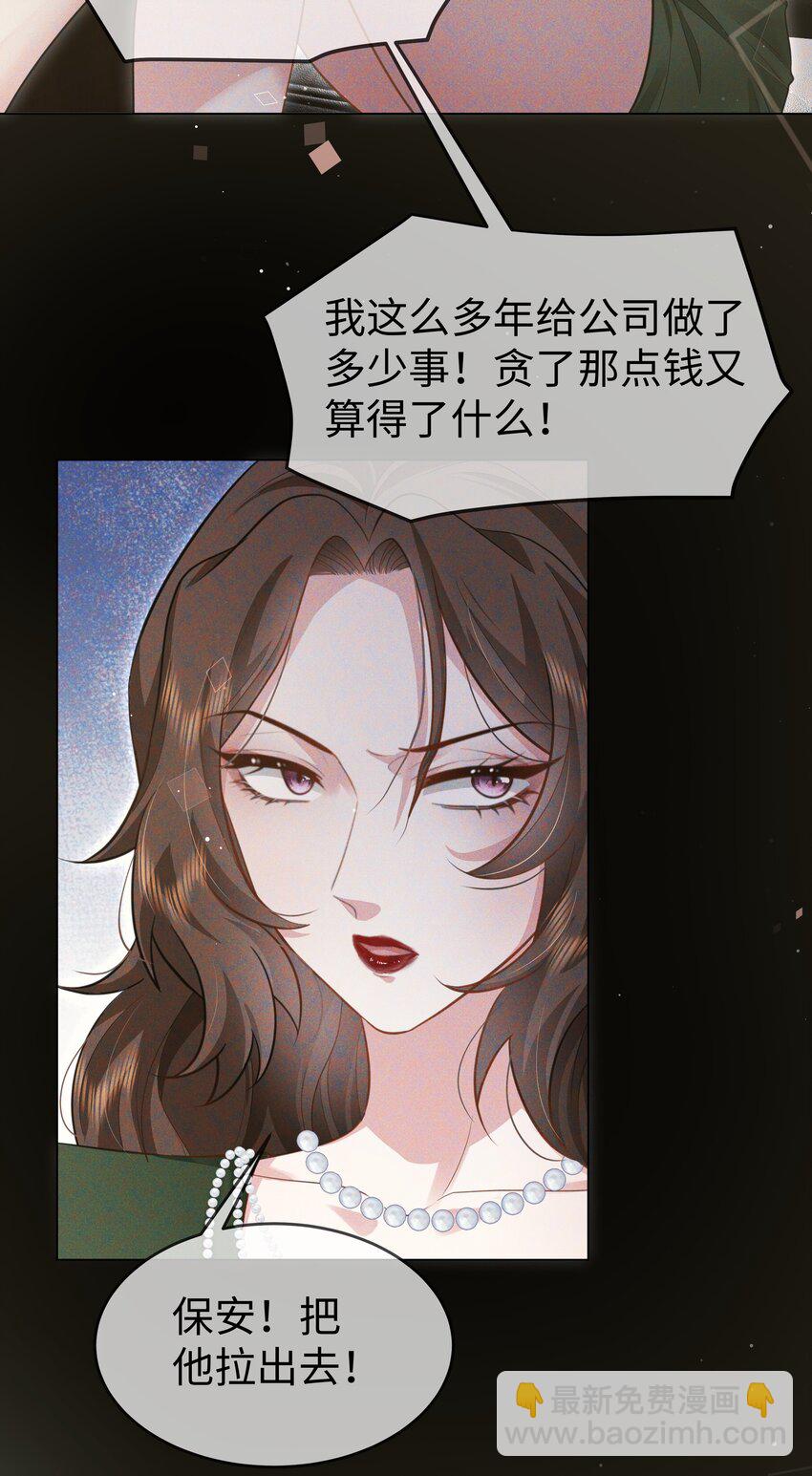 第15话 嫌疑人-第17话