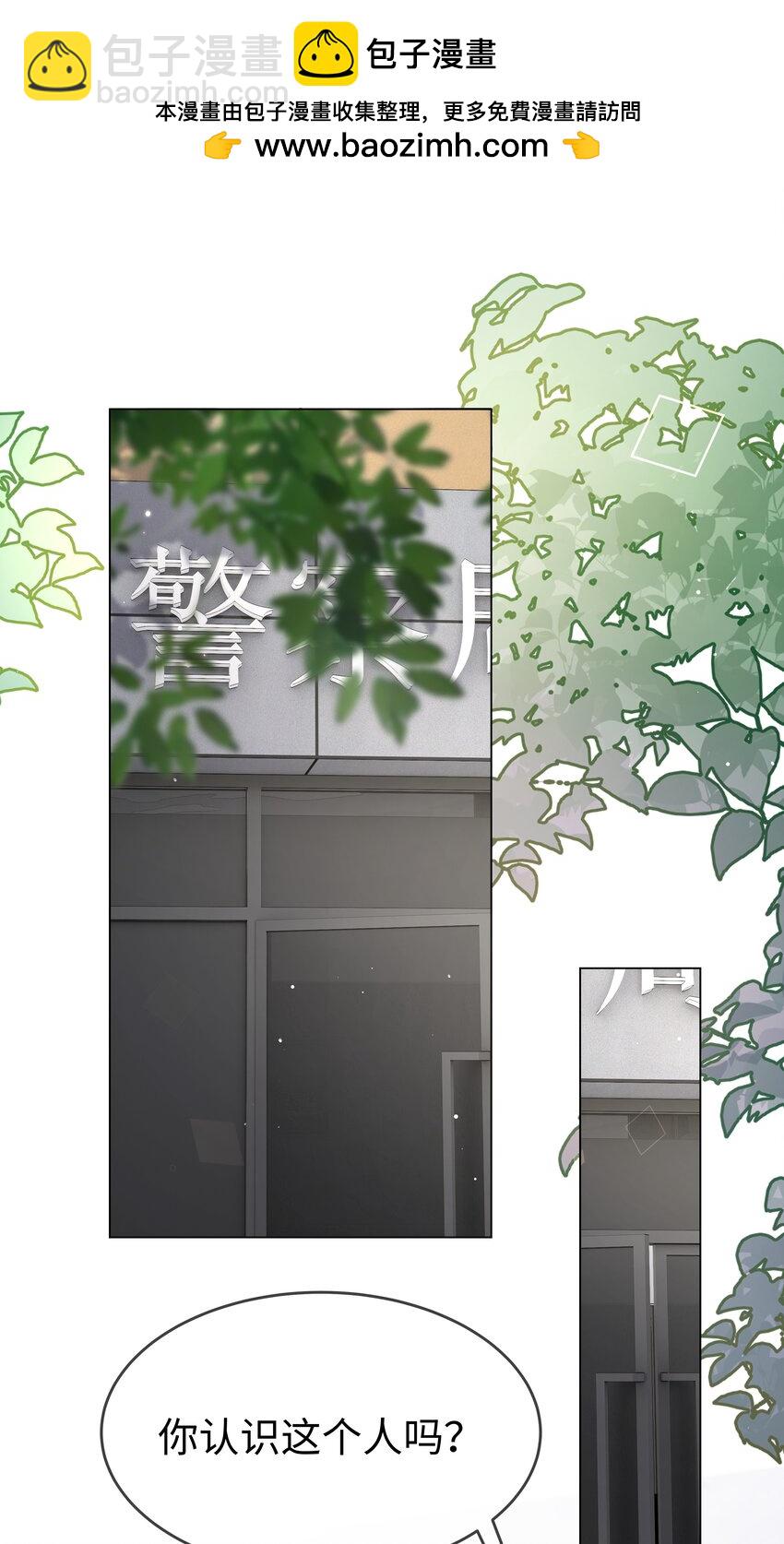 第15话 嫌疑人-第17话