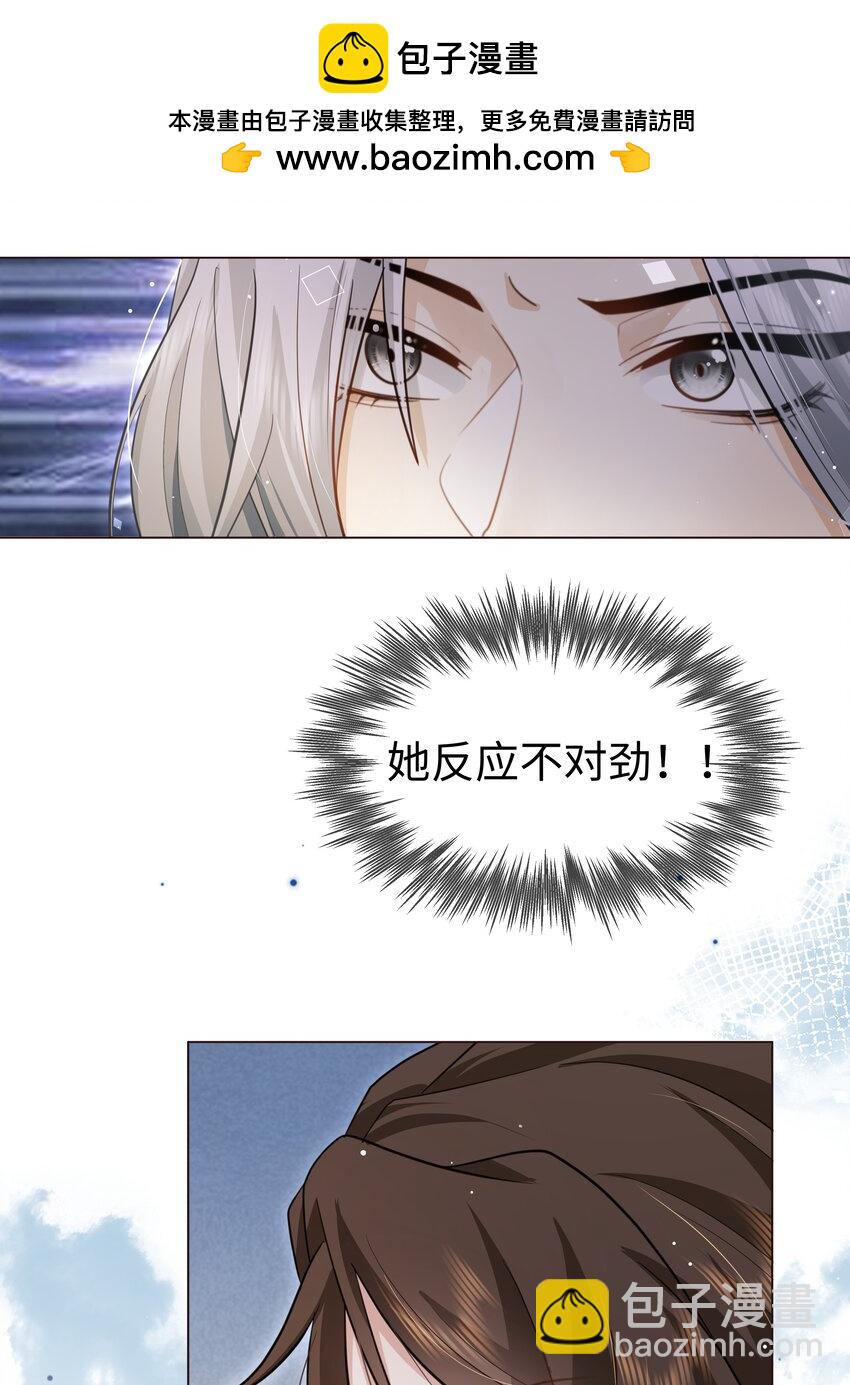 第15话 嫌疑人-第17话