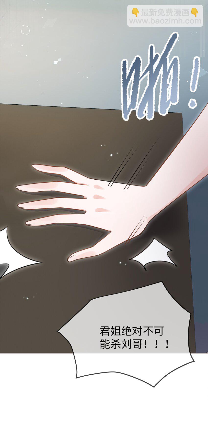 第15话 嫌疑人-第17话