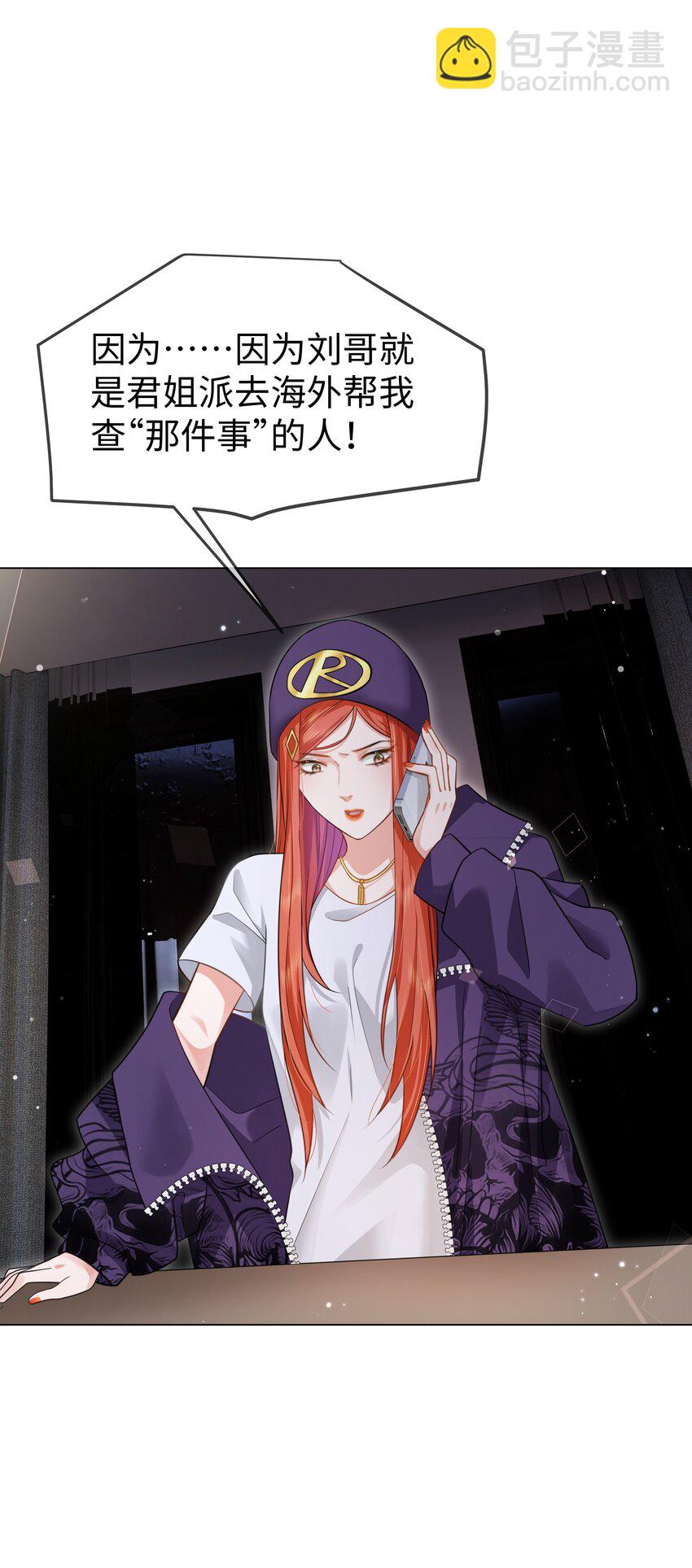 第15话 嫌疑人-第17话