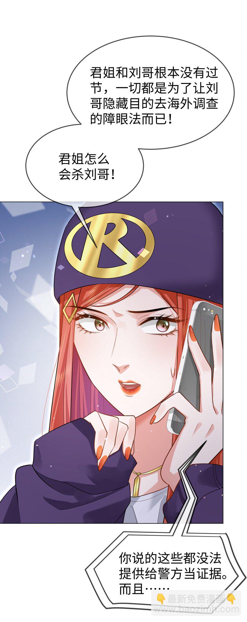 第15话 嫌疑人-第17话