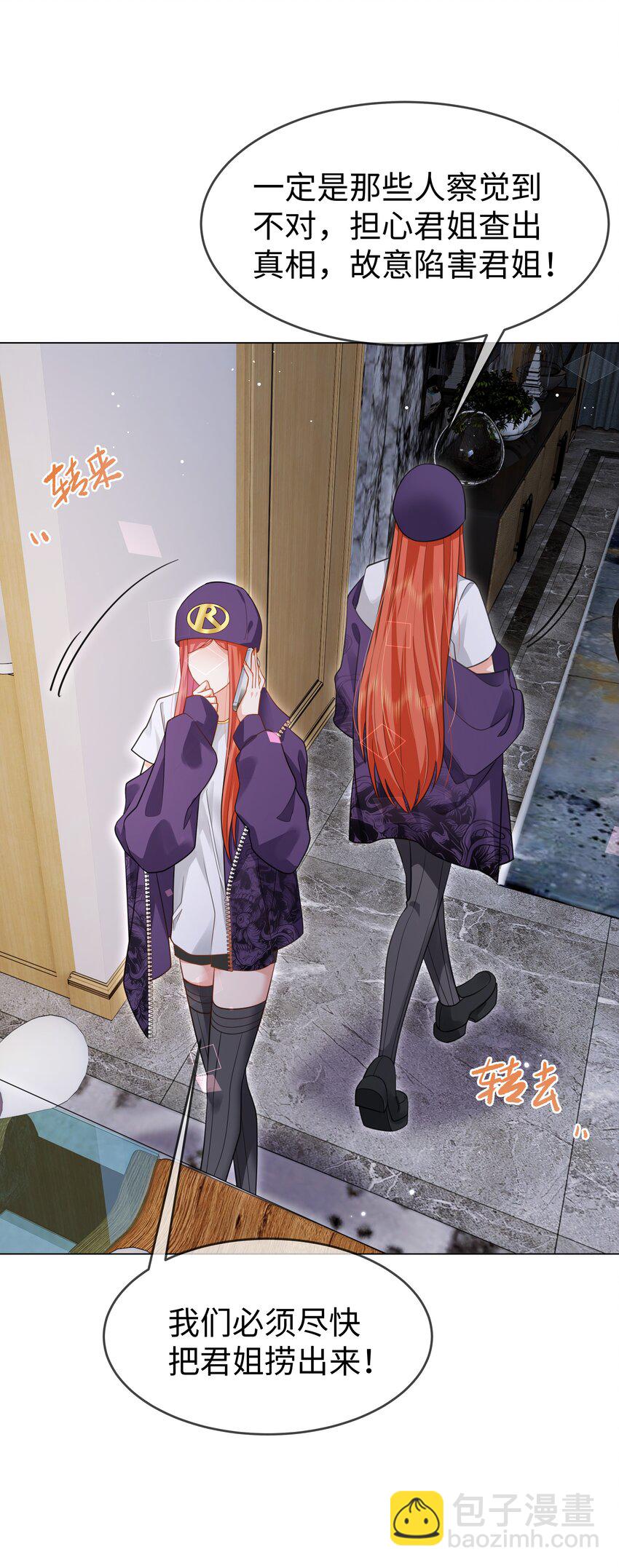 第15话 嫌疑人-第17话