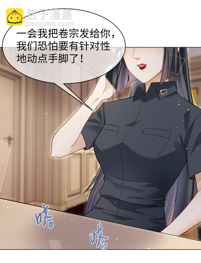 第15话 嫌疑人-第17话