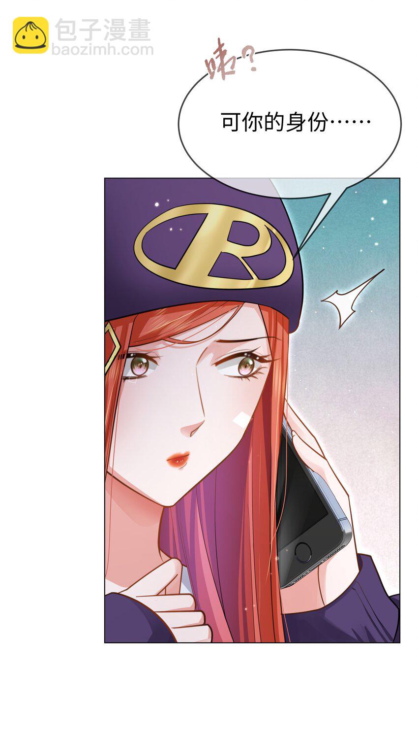 第15话 嫌疑人-第17话