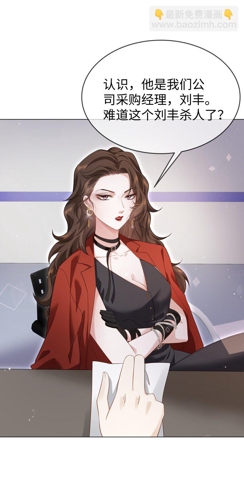 第15话 嫌疑人-第17话