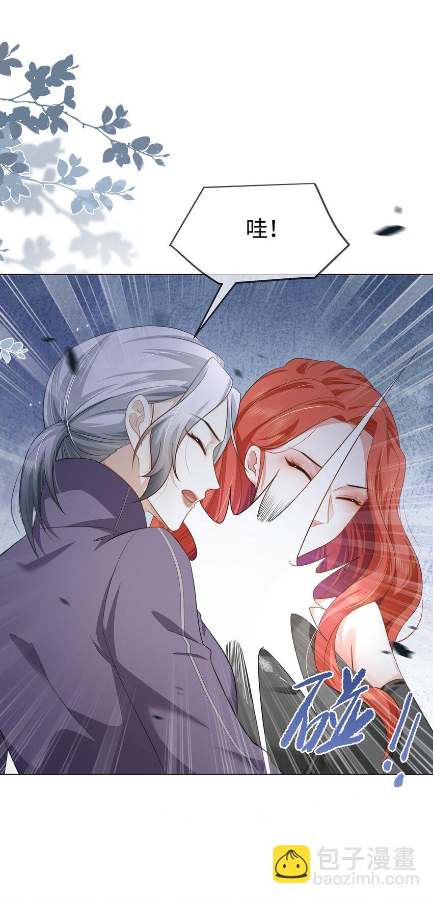 第17话 拖住她！-第19话