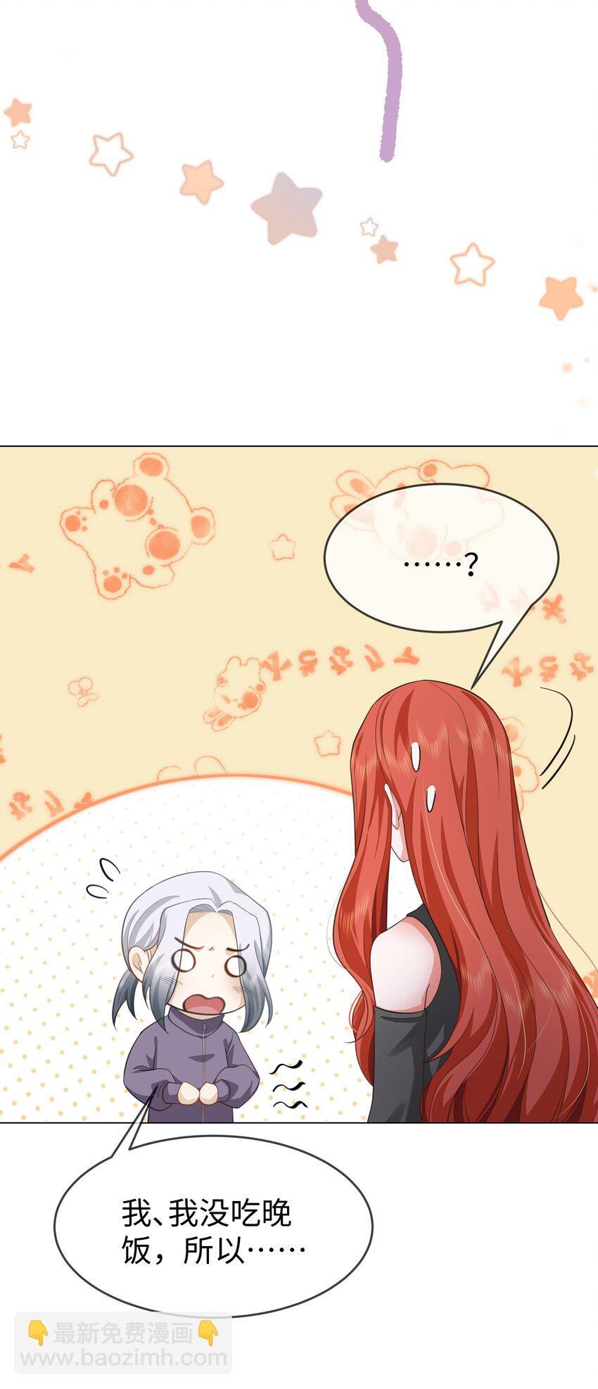 第17话 拖住她！-第19话