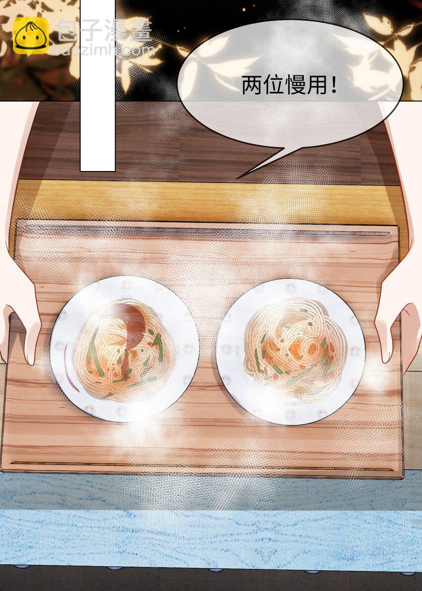 第17话 拖住她！-第19话