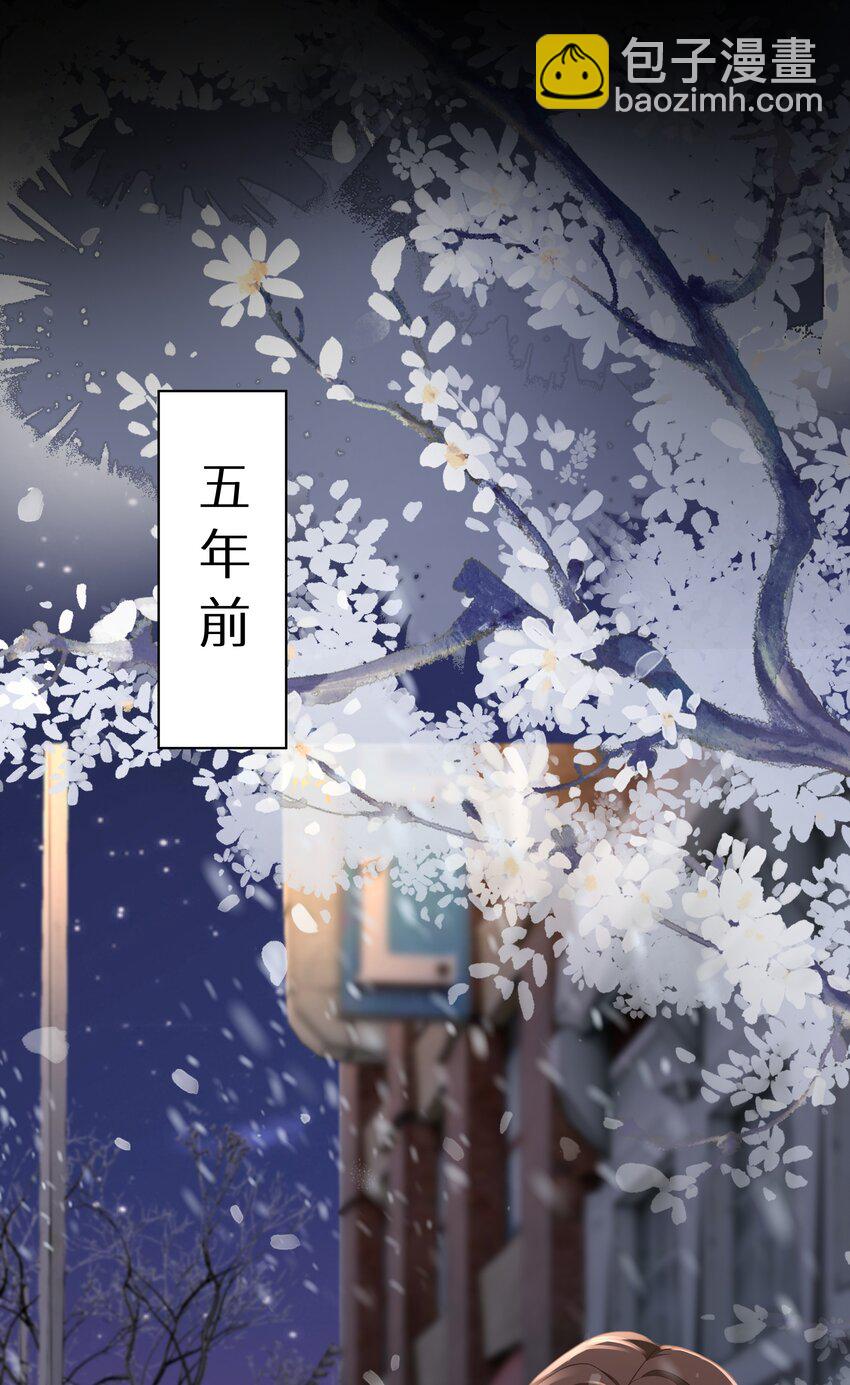 第17话 拖住她！-第19话