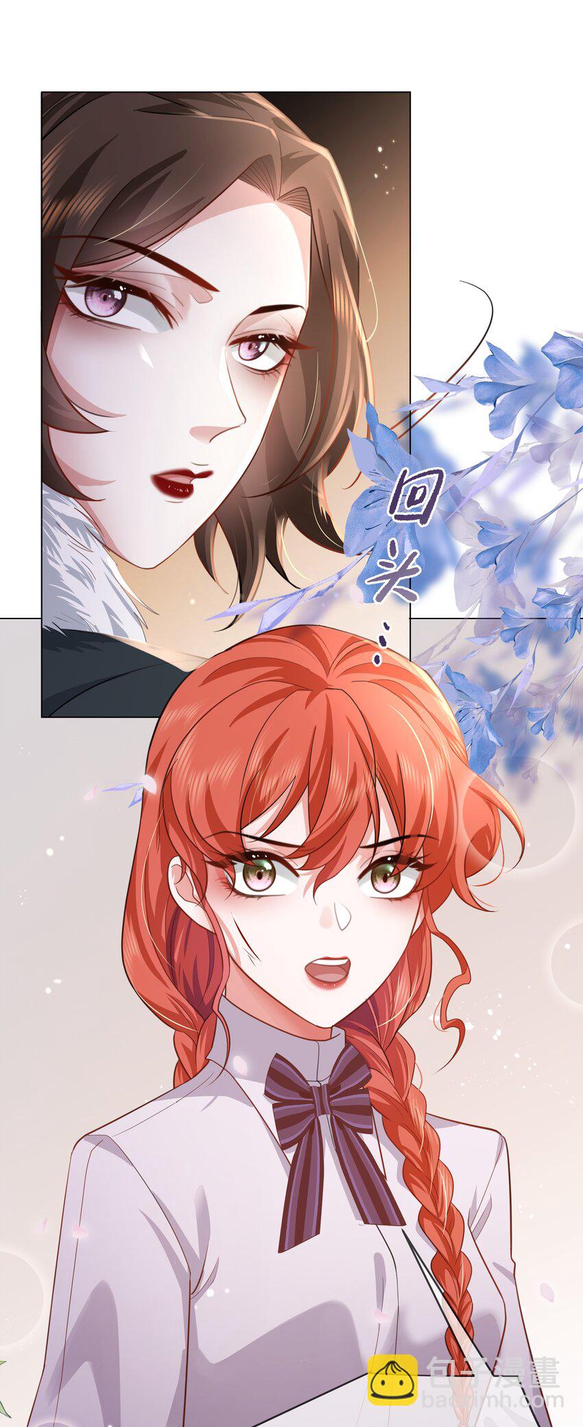 第17话 拖住她！-第19话