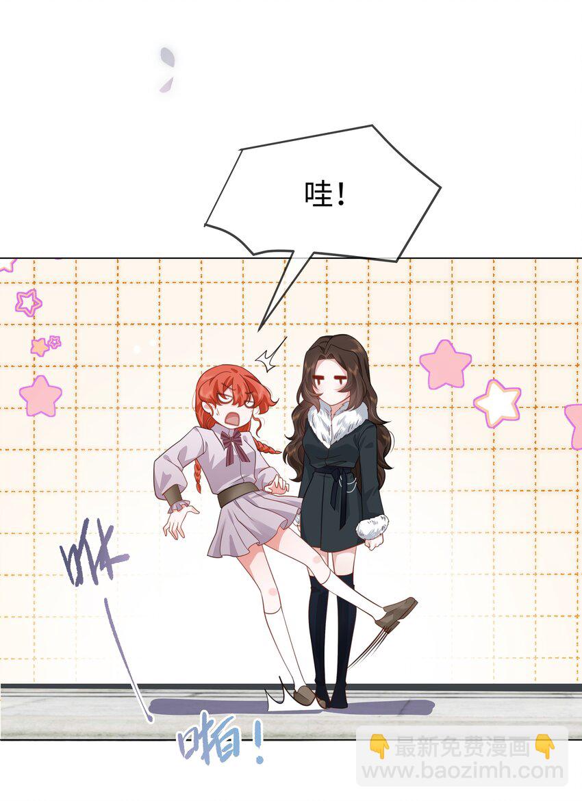 第17话 拖住她！-第19话