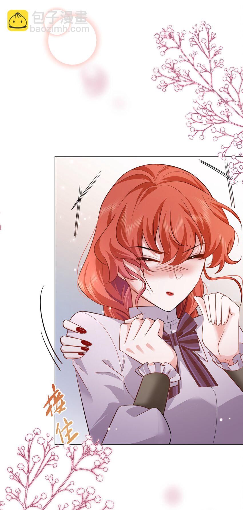 第17话 拖住她！-第19话