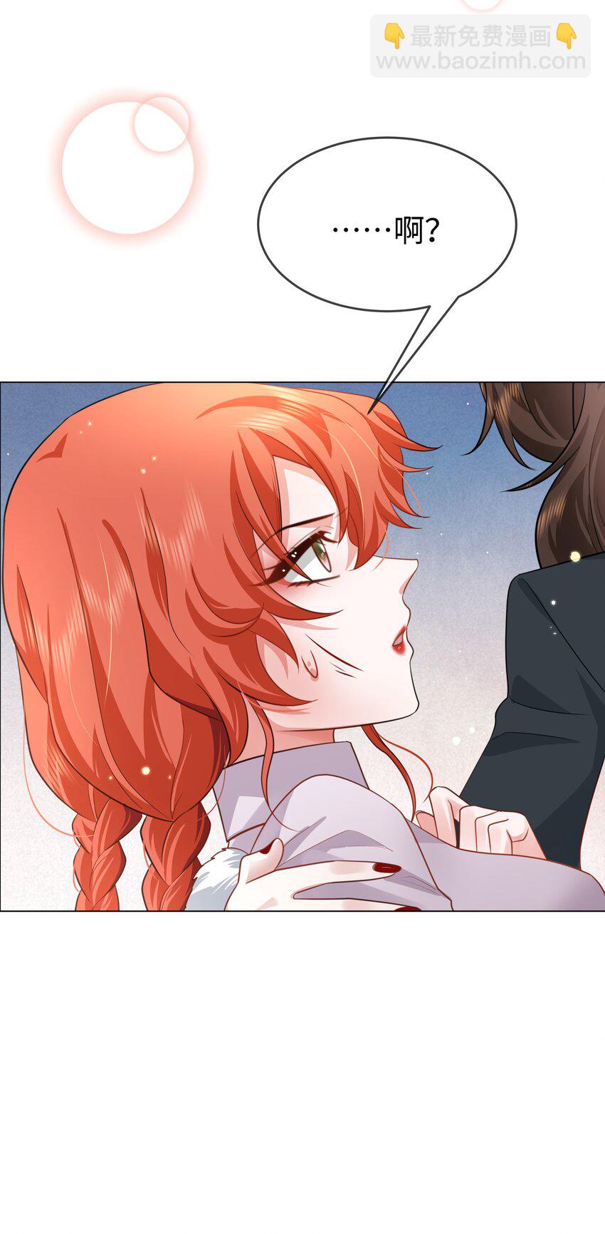 第17话 拖住她！-第19话