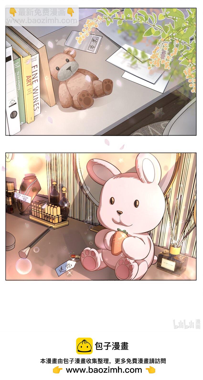 第17话 拖住她！-第19话