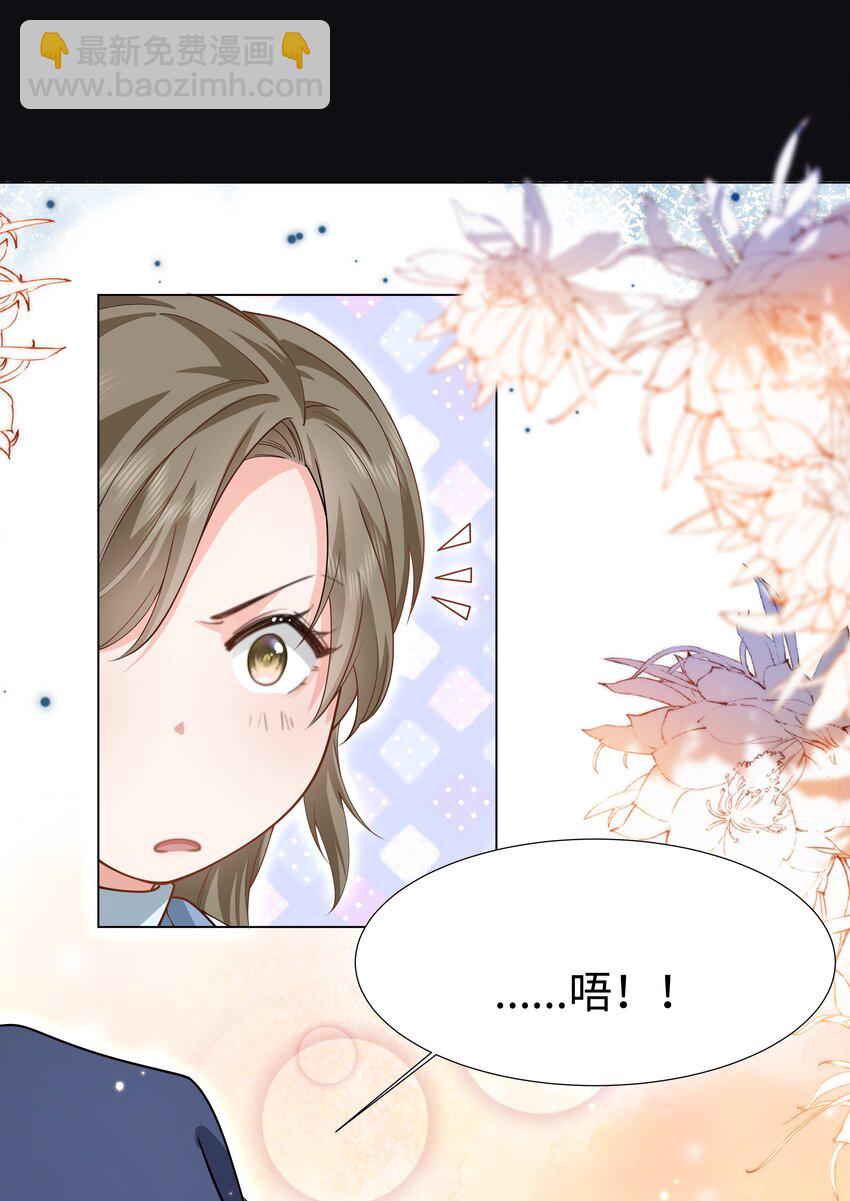 第20话 让你喜欢上酒精-第23话