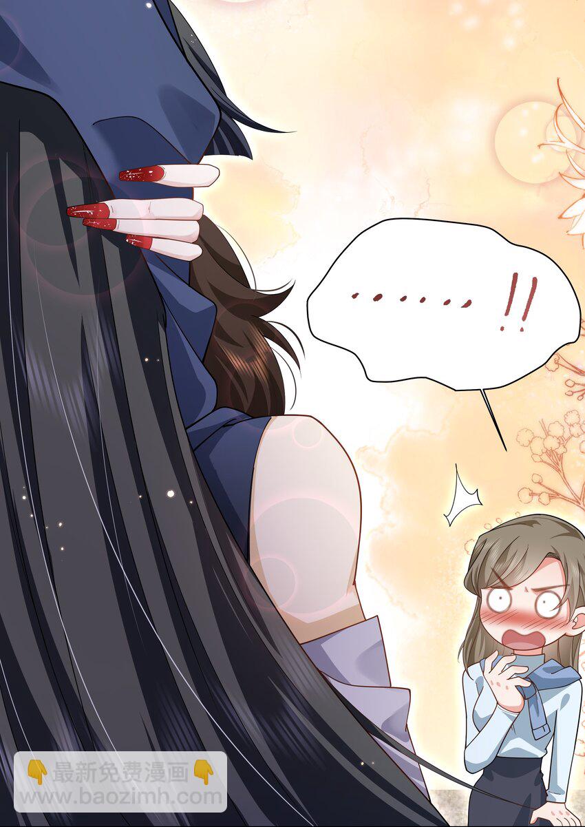 第20话 让你喜欢上酒精-第23话