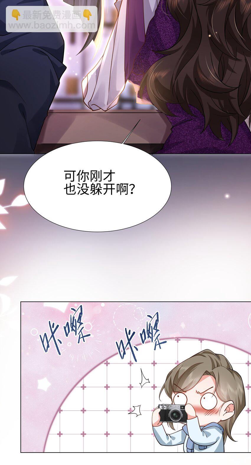 第20话 让你喜欢上酒精-第23话